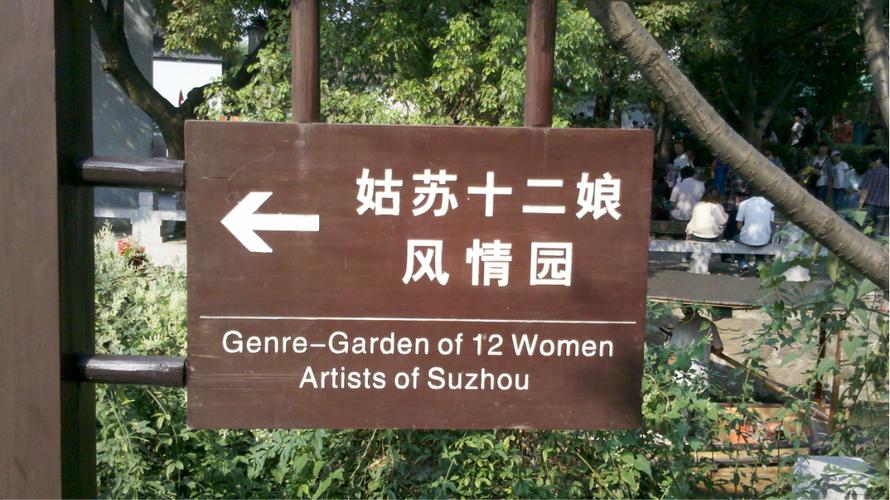 苏杭特产网